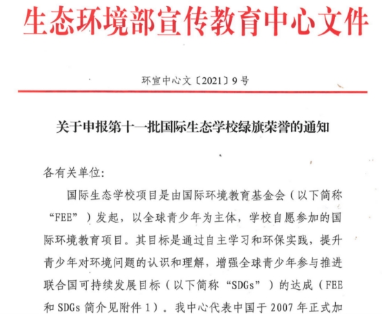 wpsC0AC.tmp.jpg